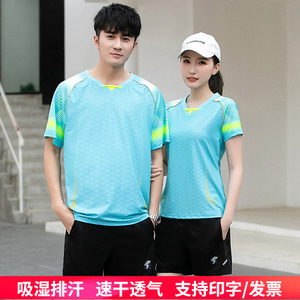夏季短袖羽毛球服套装女款比赛训练队服学生网羽服跑步服装速干男