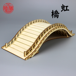 清明上河图虹桥 达芬奇拱桥 榫卯古建筑廊桥模型手工制作桥梁礼物