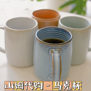 【mark杯】mark杯品牌,价格 - 阿里巴巴