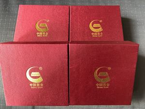 中国黄金缎面烫金黄金珠宝首饰盒手镯盒现货促销6.18