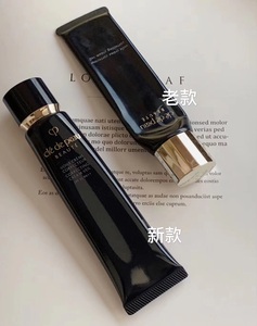 现货肌肤之钥CPB珂丽柏蒂 妆前乳 隔离霜SPF20 36ML 长管滋润