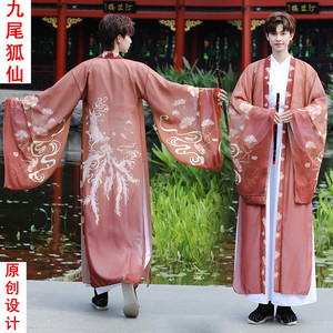 汉服男仙气夏九尾狐仙印花正版原创学生飘逸古装古风摄影服大袖衫