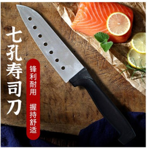 七孔寿司刀海苔刀具切寿司卷专用刀寿司材料水果刀紫菜包饭工具刀