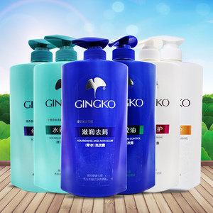 正品雅丽洁银杏草本滋润去屑洗发露洗发水护发素水养顺滑控油止痒