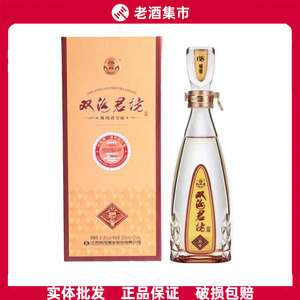 【双沟酒52度】双沟酒52度品牌,价格 - 阿里巴巴
