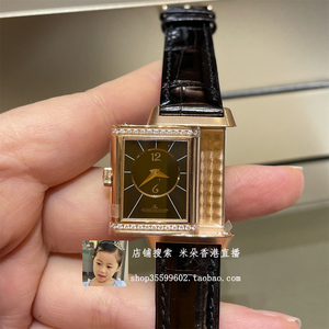 【积家手表女翻转系列】积家手表女翻转系列品牌,价格 - 阿里巴巴