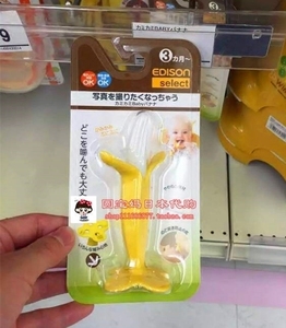 日本本土现货 埃迪森happy idea香蕉硅胶咬咬乐/牙胶 婴儿玩具