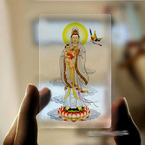 观音菩萨透明卡观世音菩萨pvc佛卡 护身卡 唐卡佛卡