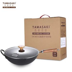 日本TAMASAKI牌极铁锅33cm炒锅平底不粘无涂层锅家用炒菜锅不沾大
