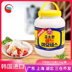 韩国进口不倒翁沙拉酱3.2kg 蛋黄酱水果色拉酱奥土基调味酱餐饮装