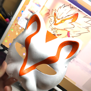 定制手绘衍生光遇光之子cos黄鼠狼面具纸浆半脸狐狸橙色道具包邮