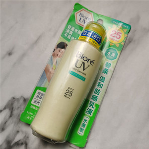 日本防晒霜花王碧柔防晒霜spf30清爽保湿黄瓶宝