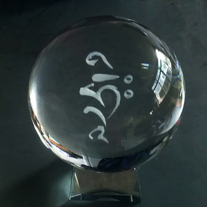 法王噶玛巴观音菩萨心咒种子字啥佛教供奉用品西藏密宗伄经六经