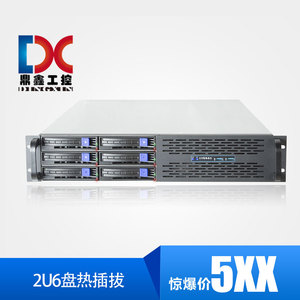 2U服务器机箱6盘热插拔硬盘3.0USB冗余和ATX电源服务器主板650MM