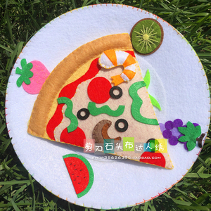 不织布手工diy海鲜