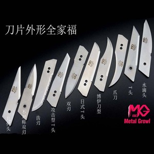香港MG 钛合金美工刀片 M390钢 日本CK-2替代 美工刀 裁纸刀 防狼