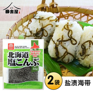 日本进口Dosui北海道产盐渍海带茶寿喜锅汤底干昆布 裙带菜超值装