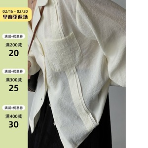 欧阳喜微透哑光打枣工艺薄衬衫秋季设计感小众上衣女法式复古长袖