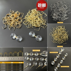 水晶灯坠配件
