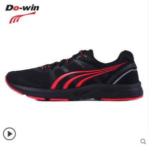 多威跑步鞋马拉松训练鞋跑鞋旗舰店正品男女官方官运动鞋mr9300