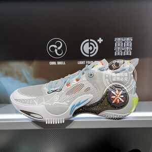 2023夏季李宁韦德裂变8男子轻量高回弹篮球场地鞋abpt029-5