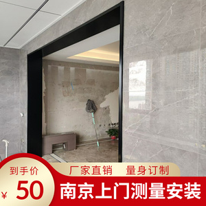 无指纹极窄边黑钛金不锈钢门套轻奢枪灰白色极简门框金属垭口套
