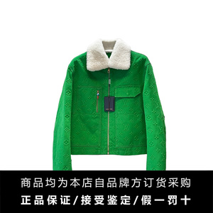 【现货】louis vuitton绿色立体浮雕满印老花毛领拉链夹克lv外套