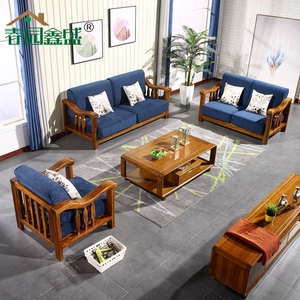 纯全实木乌金木沙发木架沙发北欧新中式简约客厅家具布艺定制真皮