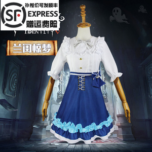 第五人格cos服园丁演绎之星兰闺惊梦假发套装cosplay万圣节服装女