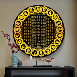 佛系diy方钻满钻钻石画圆形唐卡磐若波罗蜜多心经坛城贴钻十字绣