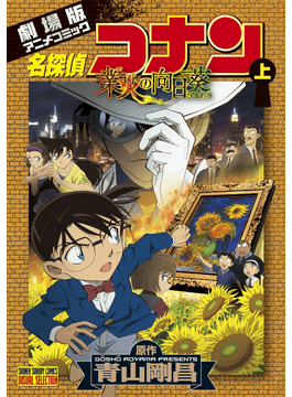 00syccid淘宝向日葵----【张晓刚】油画作品大家庭 原版电影海报