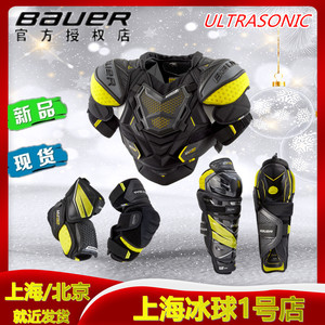 新款bauer/鲍尔超音速冰球护具青年成人护胸护肘护腿冰球装备