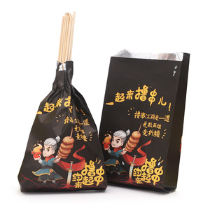 撸串江湖烧烤打包袋保温一次性炸串包装防油牛皮纸袋锡纸袋子定制