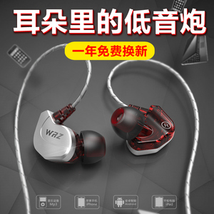 WRZ X6耳机入耳式有线男高音质小米手机通用挂耳式耳塞运动带麦