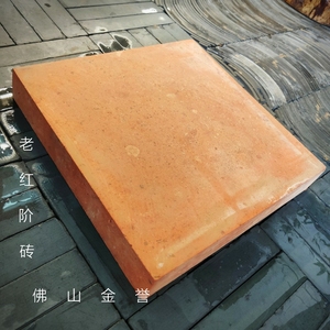 红方砖