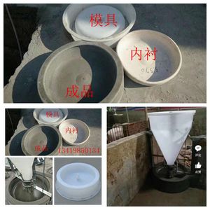 大猪用圆形料槽模具育肥猪食槽模具水泥猪槽模具采食槽模具猪料槽
