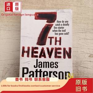 7th Heaven第七天堂 JAMES PATTERSON 2008