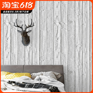 白色仿古复古地中海风格怀旧木纹仿木板墙纸卧室客厅北欧做旧壁纸