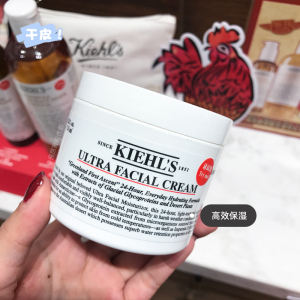 沙漠干皮！Kiehl's科颜氏高保湿面霜契尔氏滋润修复肌肤护肤125ml