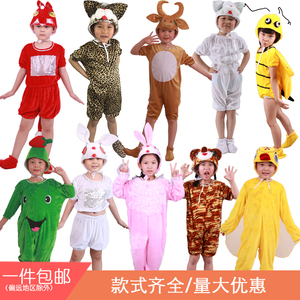 儿童草莓村绘本剧舞台服幼儿园蜜蜂老虎小狗狐狸卡通动物表演服装