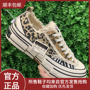 吴建豪xVESSEL日本限定GR8豹纹斑马拼接手工软木塞硫化傅菁帆布鞋