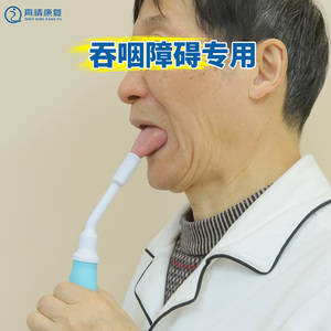 吸舌器康复器老人拉舌器儿童吞咽训练舌头锻炼器舌肌训练器拔舌器