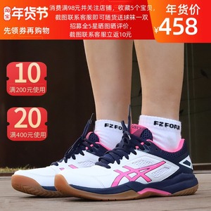 新款asics亚瑟士专业羽毛球鞋 男女款运动鞋气排球击剑