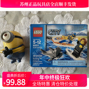 00sugarian淘宝【全国包邮】正品乐高lego 60006/60011/60135/60156