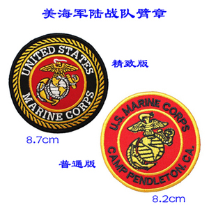 美国海军陆战队臂章 布贴 衣贴 绣标 标贴 臂章 魔术贴 可定做