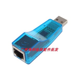 免驱USB网卡 有线usb转网线接口电脑USB转网口外置RJ45网卡转换器