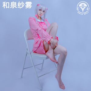 雾都埃罗芒阿漫画黄漫老师和泉纱雾 cosplay女装睡衣萝莉套装C服