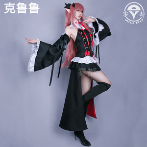 雾都终结的炽天使克鲁鲁费娘米迦 cosplay服万圣节吸血鬼动漫套装