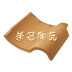 佛山荣冠陶瓦西瓦s瓦陶土瓦陶瓷瓷瓦别墅瓦会所瓦高端瓦片防水