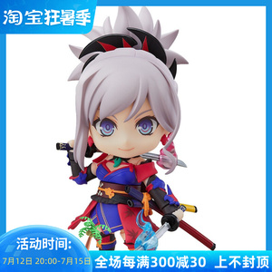 橘社 gsc fgo fate/grand order 宫本武藏 粘土人 现货